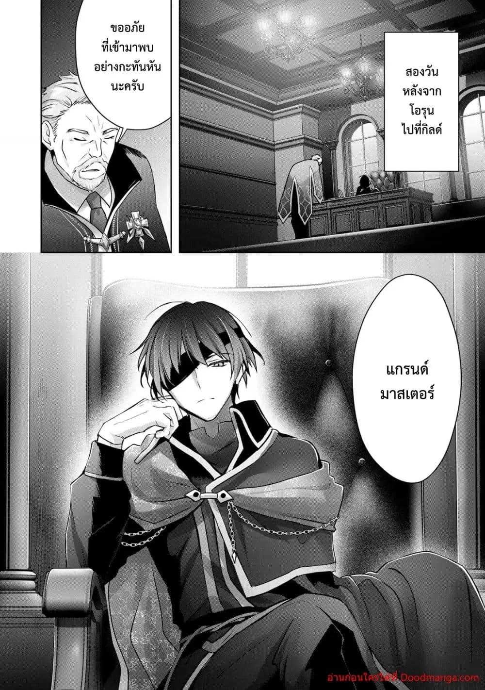 Manga-lc-com อ่านมังงะ อ่านการ์ตูน ออนไลน์ ฟรี YuushaPartyO ตอนที่ 1 2 3 4 5 6 7 8 9 10 11 12 13 14 ฟรี ไม่มีโฆษณา Manga-lc - อ่าน มังงะ อ่าน การ์ตูน ออนไลน์ อ่านมังงะ ฟรี