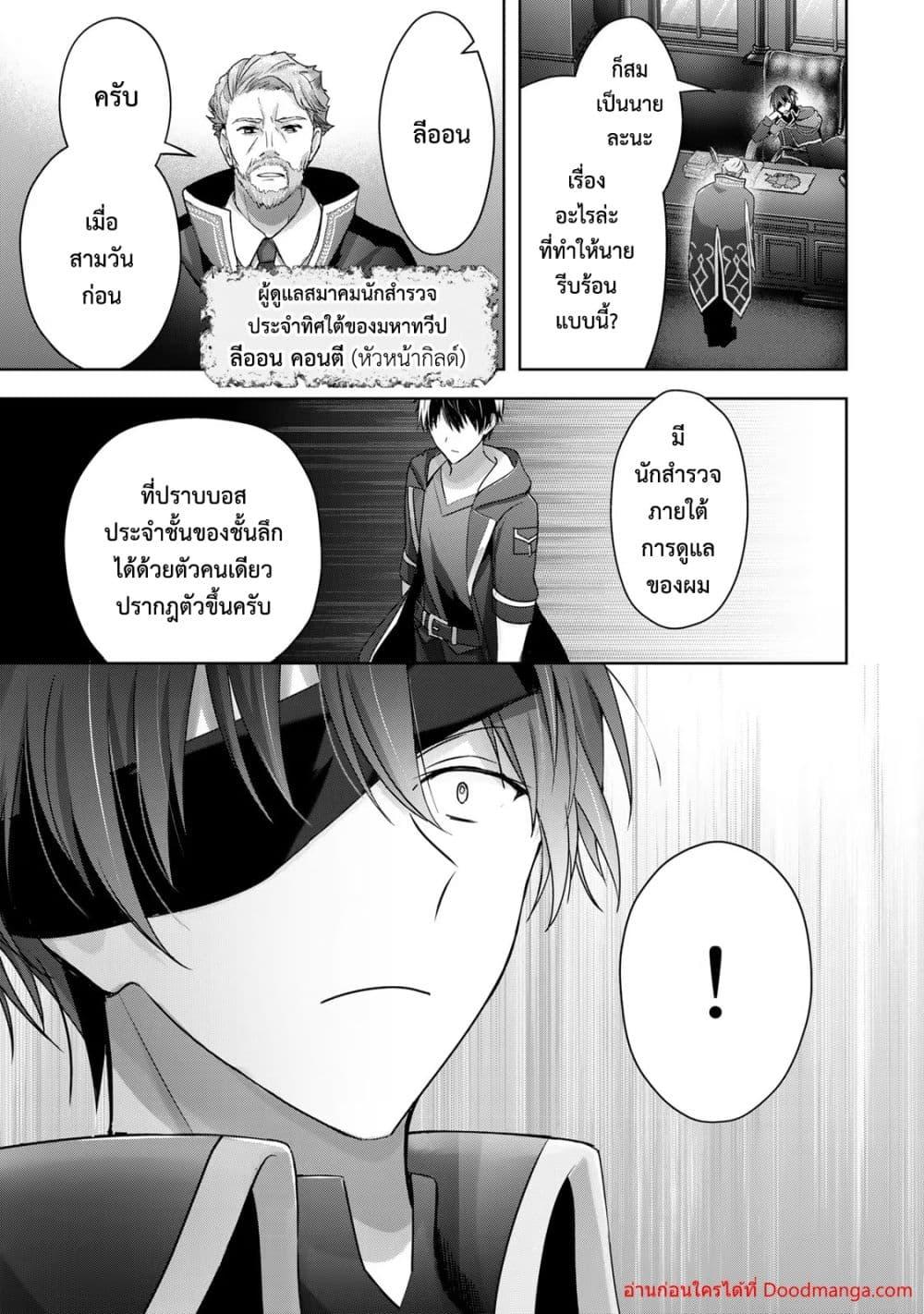 Manga-lc-com อ่านมังงะ อ่านการ์ตูน ออนไลน์ ฟรี YuushaPartyO ตอนที่ 1 2 3 4 5 6 7 8 9 10 11 12 13 14 ฟรี ไม่มีโฆษณา Manga-lc - อ่าน มังงะ อ่าน การ์ตูน ออนไลน์ อ่านมังงะ ฟรี