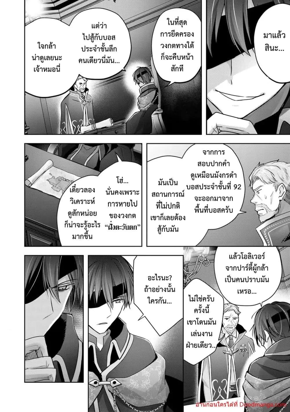 Manga-lc-com อ่านมังงะ อ่านการ์ตูน ออนไลน์ ฟรี YuushaPartyO ตอนที่ 1 2 3 4 5 6 7 8 9 10 11 12 13 14 ฟรี ไม่มีโฆษณา Manga-lc - อ่าน มังงะ อ่าน การ์ตูน ออนไลน์ อ่านมังงะ ฟรี