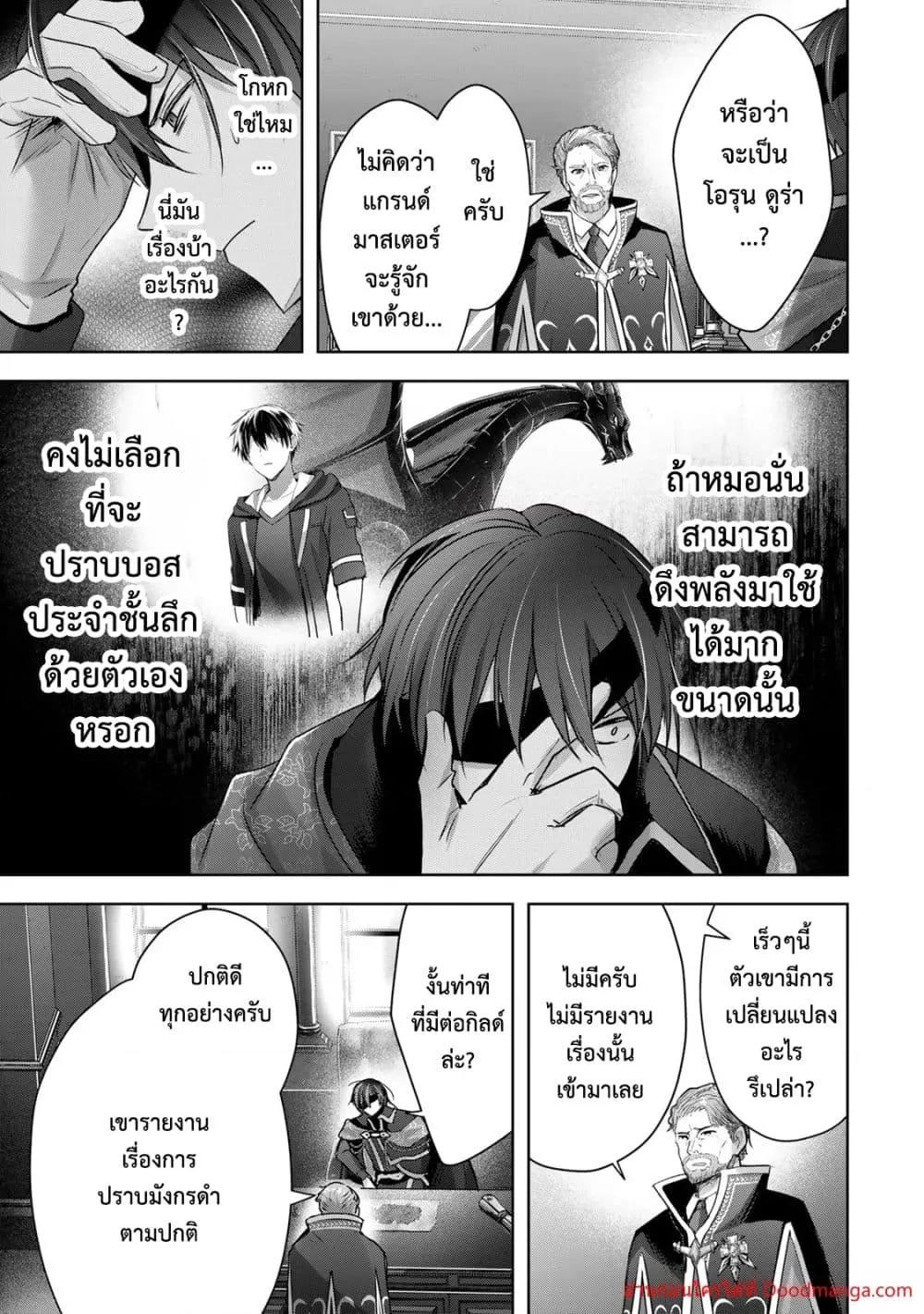 Manga-lc-com อ่านมังงะ อ่านการ์ตูน ออนไลน์ ฟรี YuushaPartyO ตอนที่ 1 2 3 4 5 6 7 8 9 10 11 12 13 14 ฟรี ไม่มีโฆษณา Manga-lc - อ่าน มังงะ อ่าน การ์ตูน ออนไลน์ อ่านมังงะ ฟรี