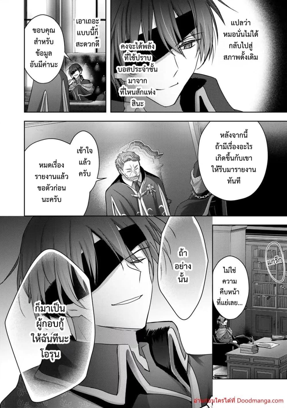 Manga-lc-com อ่านมังงะ อ่านการ์ตูน ออนไลน์ ฟรี YuushaPartyO ตอนที่ 1 2 3 4 5 6 7 8 9 10 11 12 13 14 ฟรี ไม่มีโฆษณา Manga-lc - อ่าน มังงะ อ่าน การ์ตูน ออนไลน์ อ่านมังงะ ฟรี