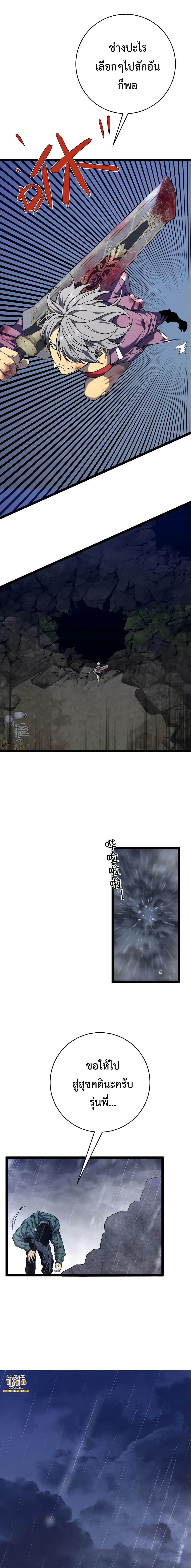 Manga-lc-com อ่านมังงะ อ่านการ์ตูน ออนไลน์ ฟรี I Copy Talents ตอนที่ 1 2 3 4 5 6 7 8 9 10 11 12 13 14 ฟรี ไม่มีโฆษณา Manga-lc - อ่าน มังงะ อ่าน การ์ตูน ออนไลน์ อ่านมังงะ ฟรี