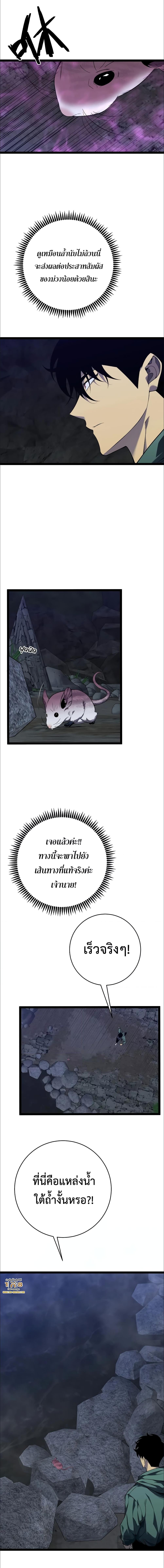 Manga-lc-com อ่านมังงะ อ่านการ์ตูน ออนไลน์ ฟรี I Copy Talents ตอนที่ 1 2 3 4 5 6 7 8 9 10 11 12 13 14 ฟรี ไม่มีโฆษณา Manga-lc - อ่าน มังงะ อ่าน การ์ตูน ออนไลน์ อ่านมังงะ ฟรี