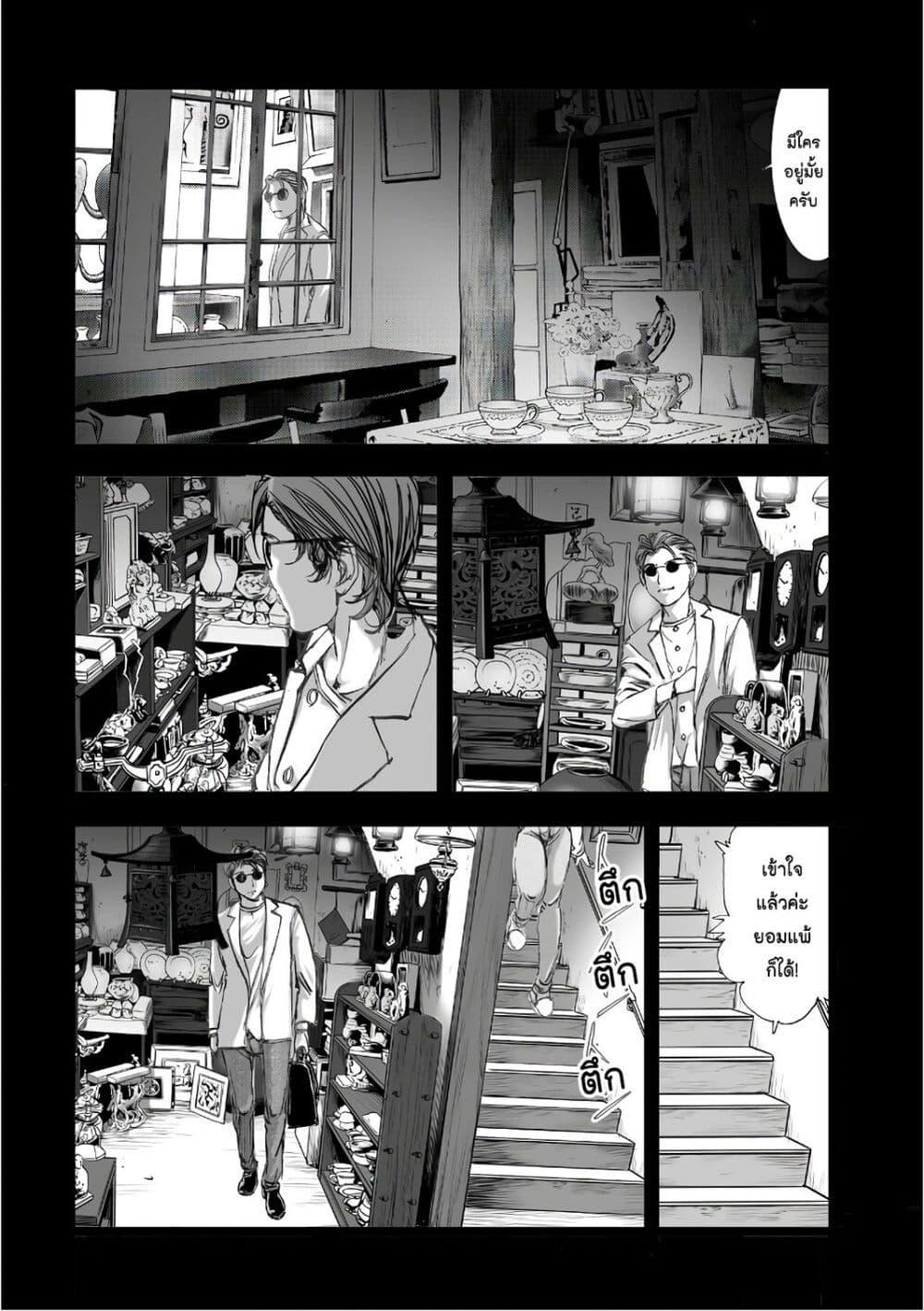 Manga-lc-com อ่านมังงะ อ่านการ์ตูน ออนไลน์ ฟรี Mura Matsuri ตอนที่ 1 2 3 4 5 6 7 8 9 10 11 12 13 14 ฟรี ไม่มีโฆษณา Manga-lc - อ่าน มังงะ อ่าน การ์ตูน ออนไลน์ อ่านมังงะ ฟรี