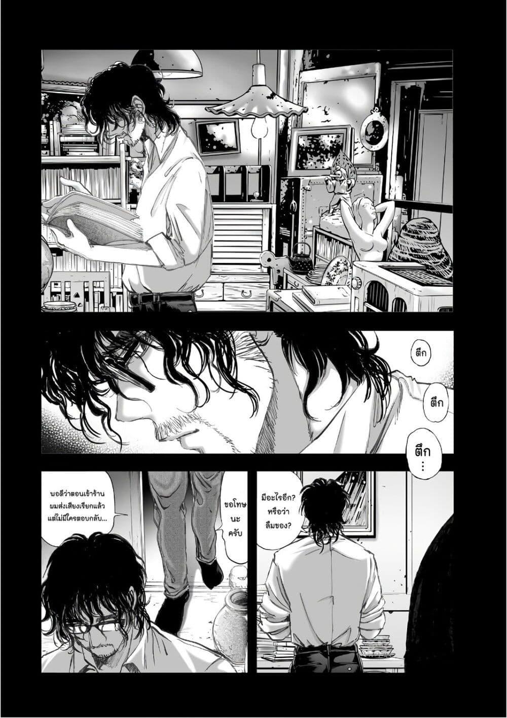 Manga-lc-com อ่านมังงะ อ่านการ์ตูน ออนไลน์ ฟรี Mura Matsuri ตอนที่ 1 2 3 4 5 6 7 8 9 10 11 12 13 14 ฟรี ไม่มีโฆษณา Manga-lc - อ่าน มังงะ อ่าน การ์ตูน ออนไลน์ อ่านมังงะ ฟรี