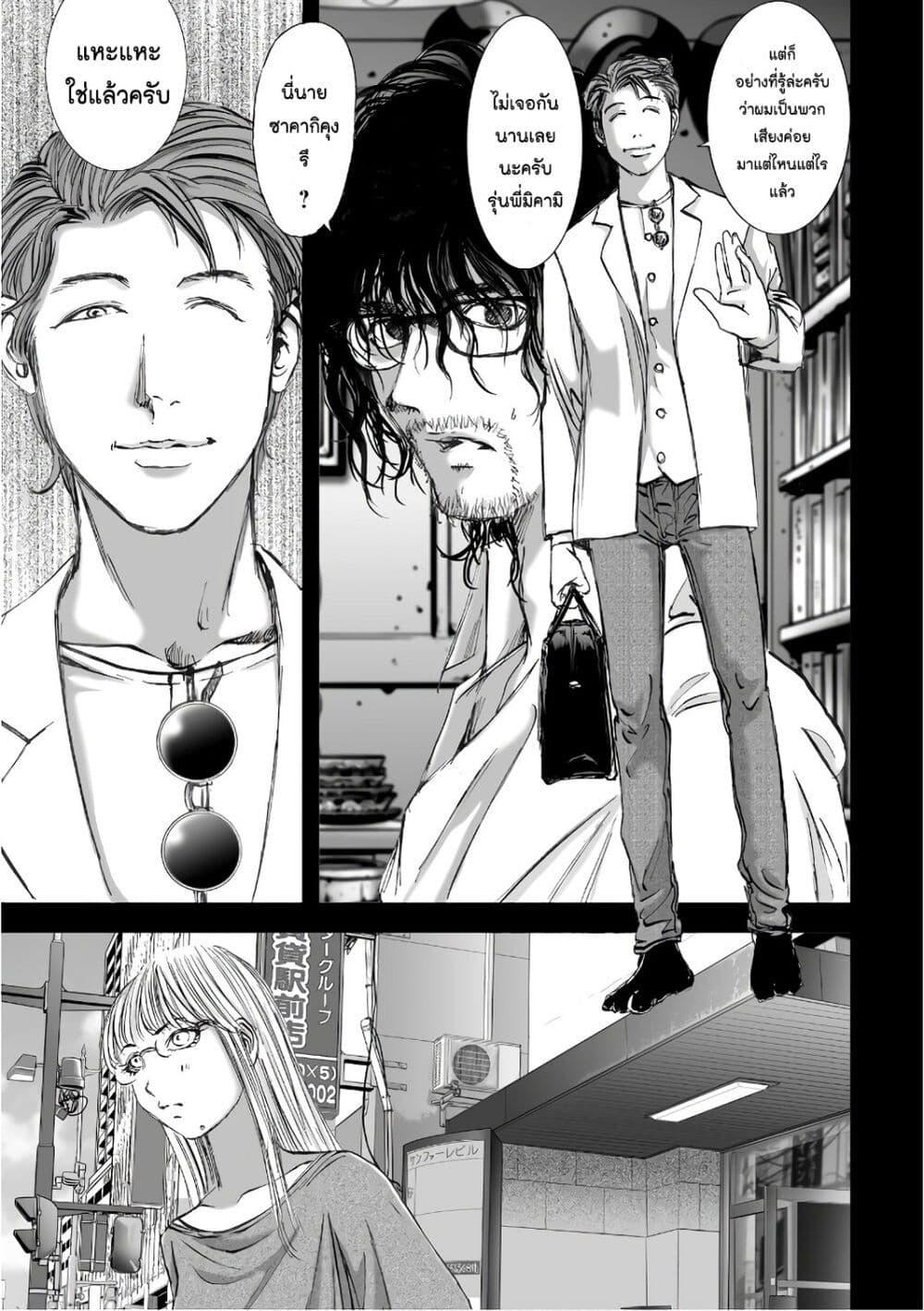 Manga-lc-com อ่านมังงะ อ่านการ์ตูน ออนไลน์ ฟรี Mura Matsuri ตอนที่ 1 2 3 4 5 6 7 8 9 10 11 12 13 14 ฟรี ไม่มีโฆษณา Manga-lc - อ่าน มังงะ อ่าน การ์ตูน ออนไลน์ อ่านมังงะ ฟรี