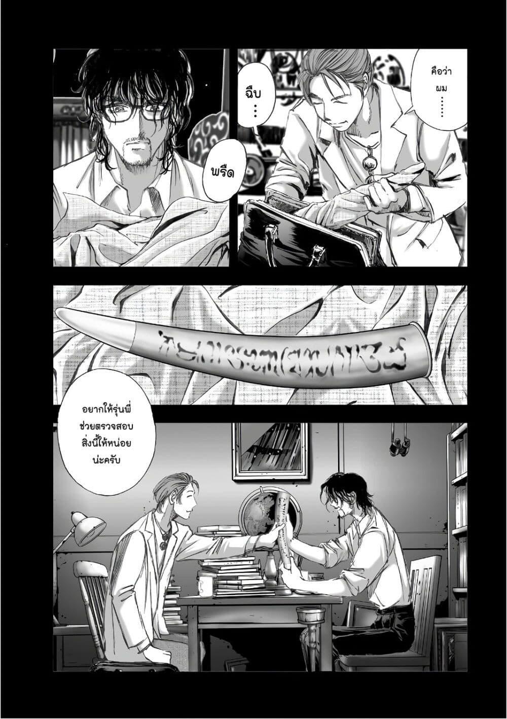 Manga-lc-com อ่านมังงะ อ่านการ์ตูน ออนไลน์ ฟรี Mura Matsuri ตอนที่ 1 2 3 4 5 6 7 8 9 10 11 12 13 14 ฟรี ไม่มีโฆษณา Manga-lc - อ่าน มังงะ อ่าน การ์ตูน ออนไลน์ อ่านมังงะ ฟรี