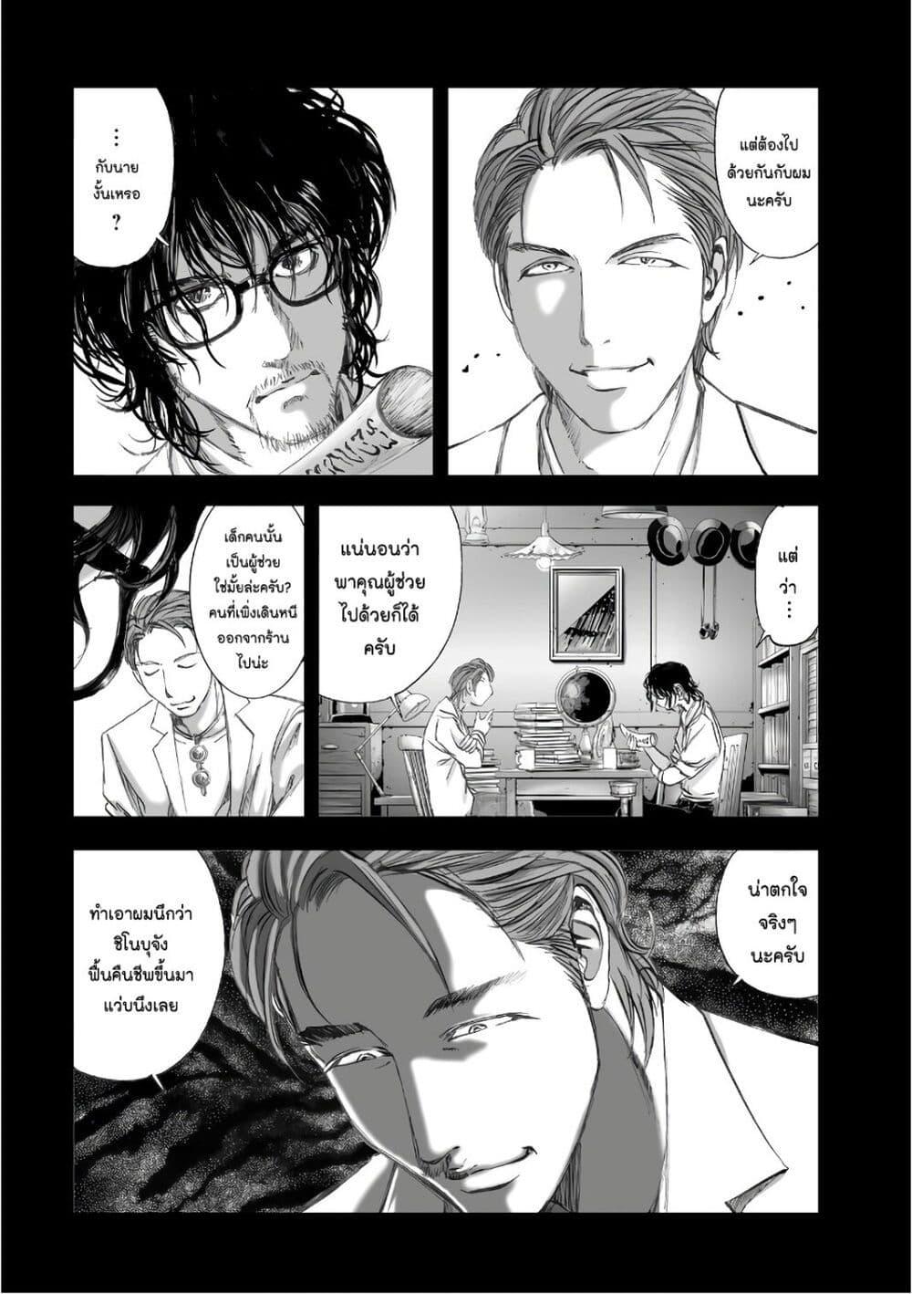 Manga-lc-com อ่านมังงะ อ่านการ์ตูน ออนไลน์ ฟรี Mura Matsuri ตอนที่ 1 2 3 4 5 6 7 8 9 10 11 12 13 14 ฟรี ไม่มีโฆษณา Manga-lc - อ่าน มังงะ อ่าน การ์ตูน ออนไลน์ อ่านมังงะ ฟรี