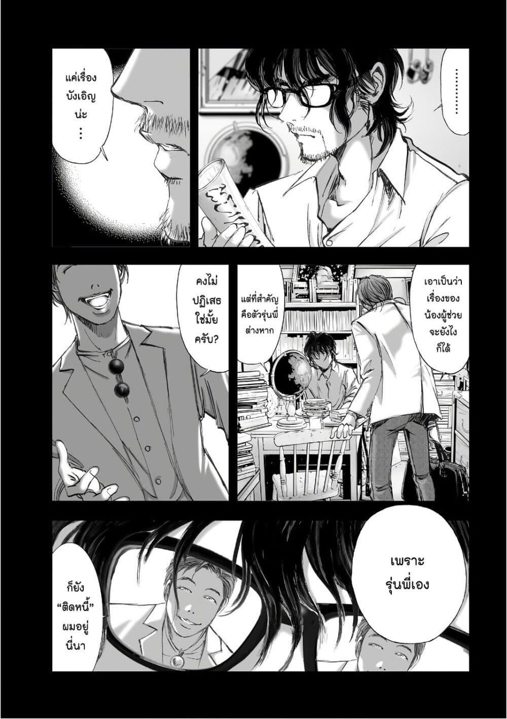Manga-lc-com อ่านมังงะ อ่านการ์ตูน ออนไลน์ ฟรี Mura Matsuri ตอนที่ 1 2 3 4 5 6 7 8 9 10 11 12 13 14 ฟรี ไม่มีโฆษณา Manga-lc - อ่าน มังงะ อ่าน การ์ตูน ออนไลน์ อ่านมังงะ ฟรี