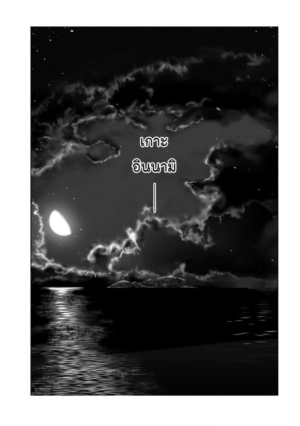 Manga-lc-com อ่านมังงะ อ่านการ์ตูน ออนไลน์ ฟรี Mura Matsuri ตอนที่ 1 2 3 4 5 6 7 8 9 10 11 12 13 14 ฟรี ไม่มีโฆษณา Manga-lc - อ่าน มังงะ อ่าน การ์ตูน ออนไลน์ อ่านมังงะ ฟรี