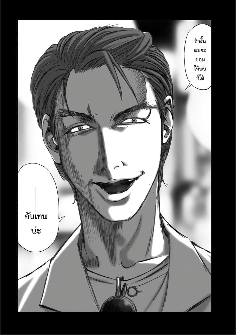 Manga-lc-com อ่านมังงะ อ่านการ์ตูน ออนไลน์ ฟรี Mura Matsuri ตอนที่ 1 2 3 4 5 6 7 8 9 10 11 12 13 14 ฟรี ไม่มีโฆษณา Manga-lc - อ่าน มังงะ อ่าน การ์ตูน ออนไลน์ อ่านมังงะ ฟรี