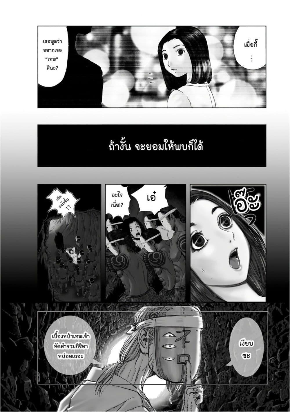 Manga-lc-com อ่านมังงะ อ่านการ์ตูน ออนไลน์ ฟรี Mura Matsuri ตอนที่ 1 2 3 4 5 6 7 8 9 10 11 12 13 14 ฟรี ไม่มีโฆษณา Manga-lc - อ่าน มังงะ อ่าน การ์ตูน ออนไลน์ อ่านมังงะ ฟรี