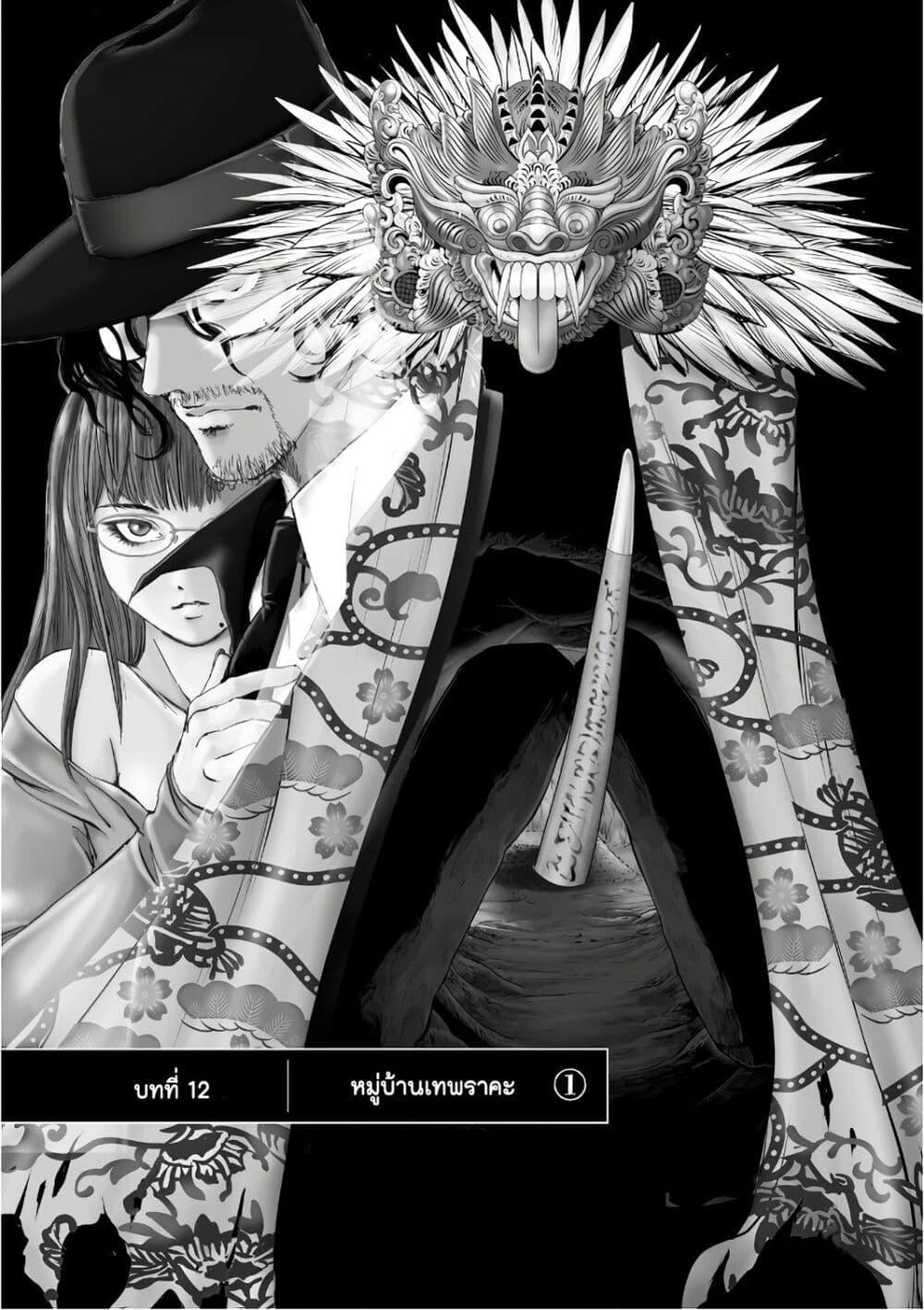 Manga-lc-com อ่านมังงะ อ่านการ์ตูน ออนไลน์ ฟรี Mura Matsuri ตอนที่ 1 2 3 4 5 6 7 8 9 10 11 12 13 14 ฟรี ไม่มีโฆษณา Manga-lc - อ่าน มังงะ อ่าน การ์ตูน ออนไลน์ อ่านมังงะ ฟรี