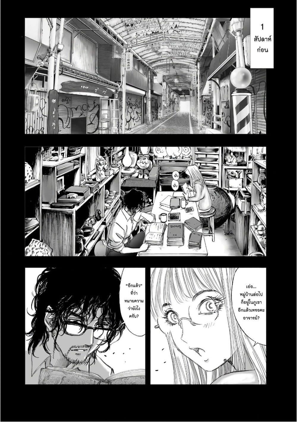 Manga-lc-com อ่านมังงะ อ่านการ์ตูน ออนไลน์ ฟรี Mura Matsuri ตอนที่ 1 2 3 4 5 6 7 8 9 10 11 12 13 14 ฟรี ไม่มีโฆษณา Manga-lc - อ่าน มังงะ อ่าน การ์ตูน ออนไลน์ อ่านมังงะ ฟรี