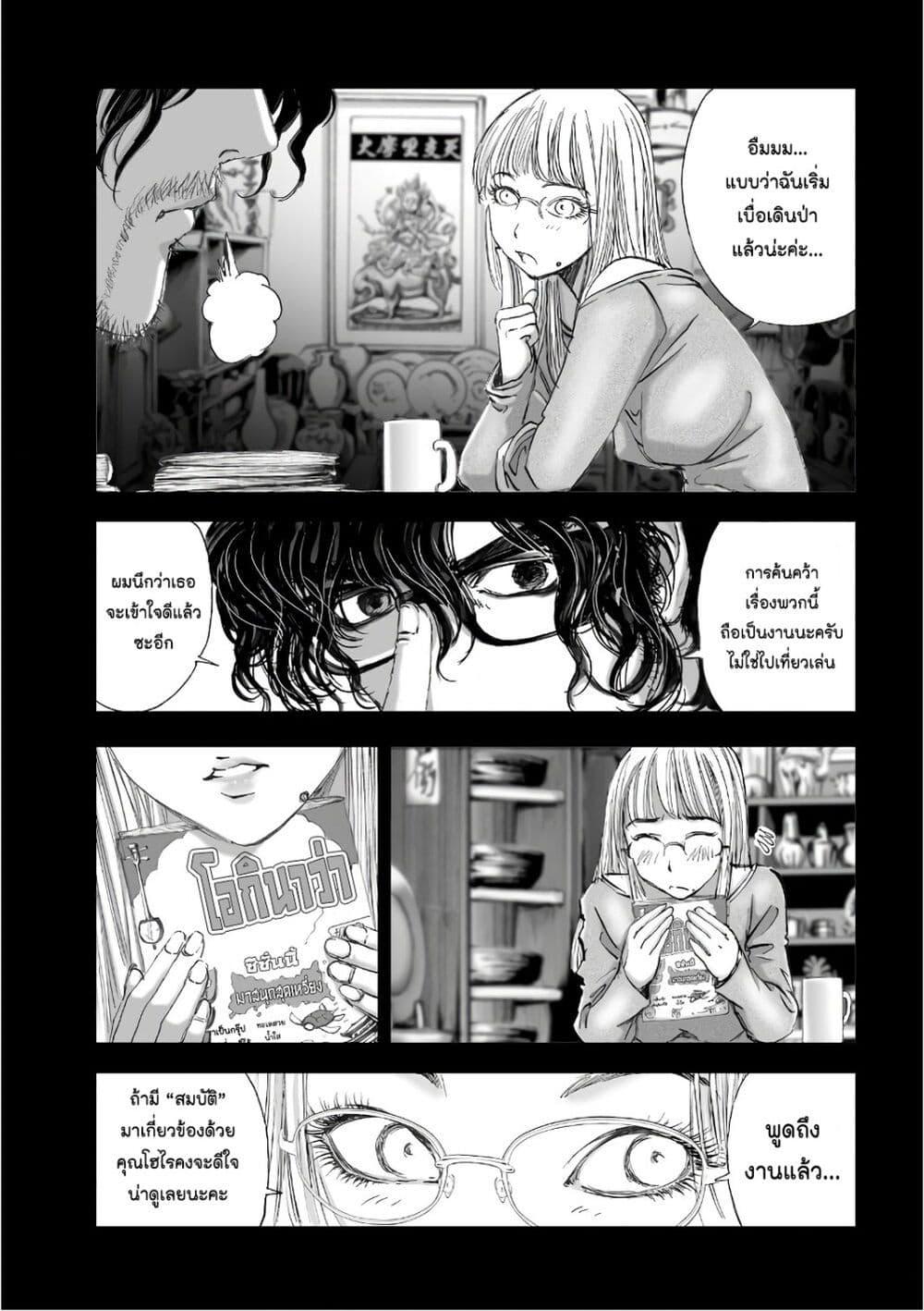 Manga-lc-com อ่านมังงะ อ่านการ์ตูน ออนไลน์ ฟรี Mura Matsuri ตอนที่ 1 2 3 4 5 6 7 8 9 10 11 12 13 14 ฟรี ไม่มีโฆษณา Manga-lc - อ่าน มังงะ อ่าน การ์ตูน ออนไลน์ อ่านมังงะ ฟรี