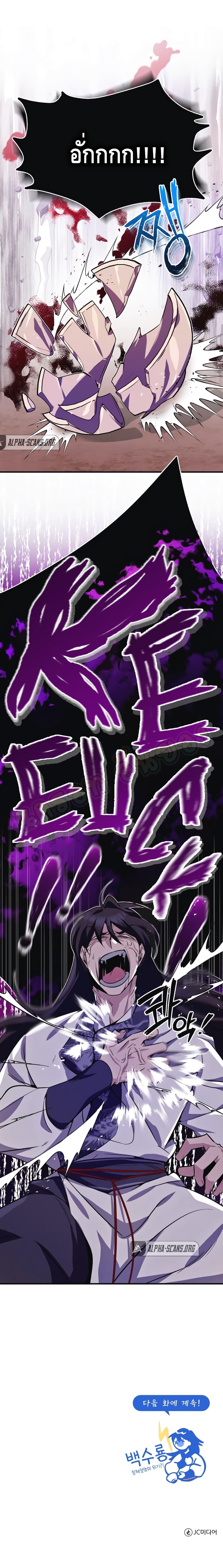 Manga-lc-com อ่านมังงะ อ่านการ์ตูน ออนไลน์ ฟรี Star Instructor Master Baek ตอนที่ 1 2 3 4 5 6 7 8 9 10 11 12 13 14 ฟรี ไม่มีโฆษณา Manga-lc - อ่าน มังงะ อ่าน การ์ตูน ออนไลน์ อ่านมังงะ ฟรี