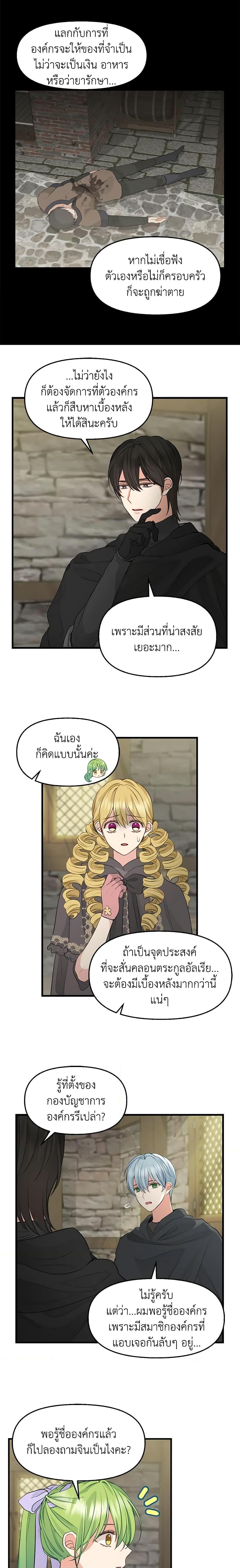 Manga-lc-com อ่านมังงะ อ่านการ์ตูน ออนไลน์ ฟรี Just Leave Me Be ตอนที่ 1 2 3 4 5 6 7 8 9 10 11 12 13 14 ฟรี ไม่มีโฆษณา Manga-lc - อ่าน มังงะ อ่าน การ์ตูน ออนไลน์ อ่านมังงะ ฟรี