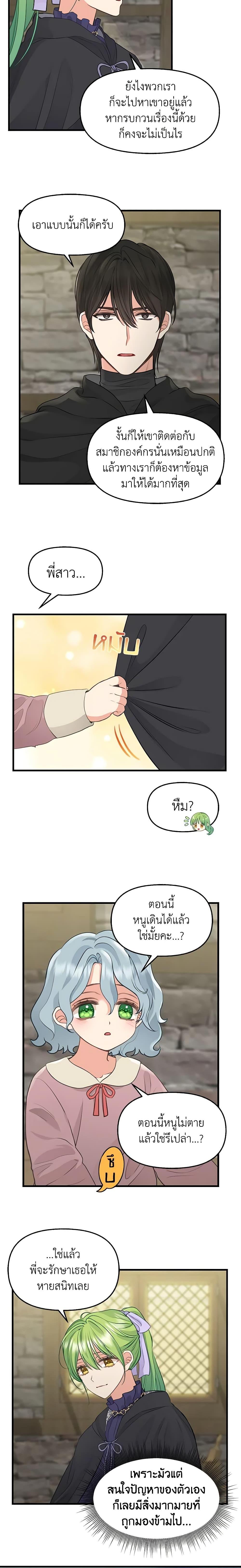Manga-lc-com อ่านมังงะ อ่านการ์ตูน ออนไลน์ ฟรี Just Leave Me Be ตอนที่ 1 2 3 4 5 6 7 8 9 10 11 12 13 14 ฟรี ไม่มีโฆษณา Manga-lc - อ่าน มังงะ อ่าน การ์ตูน ออนไลน์ อ่านมังงะ ฟรี