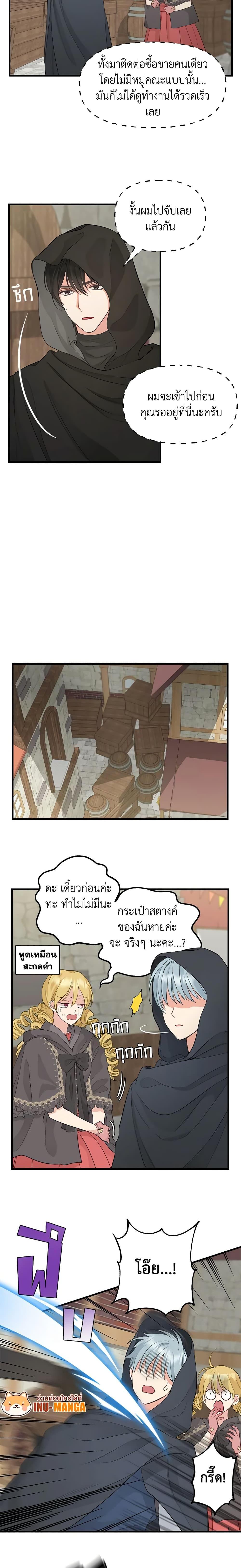 Manga-lc-com อ่านมังงะ อ่านการ์ตูน ออนไลน์ ฟรี Just Leave Me Be ตอนที่ 1 2 3 4 5 6 7 8 9 10 11 12 13 14 ฟรี ไม่มีโฆษณา Manga-lc - อ่าน มังงะ อ่าน การ์ตูน ออนไลน์ อ่านมังงะ ฟรี