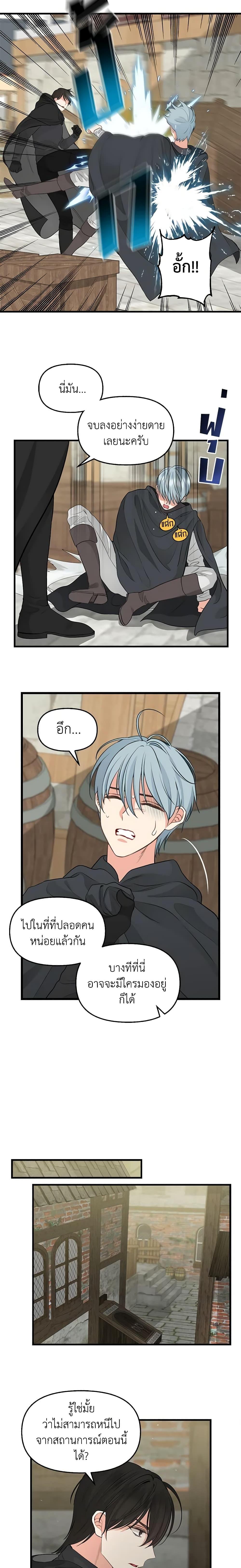 Manga-lc-com อ่านมังงะ อ่านการ์ตูน ออนไลน์ ฟรี Just Leave Me Be ตอนที่ 1 2 3 4 5 6 7 8 9 10 11 12 13 14 ฟรี ไม่มีโฆษณา Manga-lc - อ่าน มังงะ อ่าน การ์ตูน ออนไลน์ อ่านมังงะ ฟรี