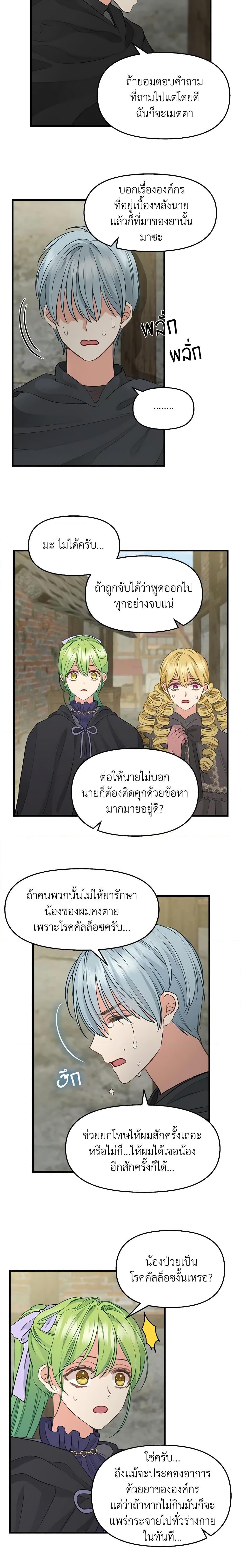 Manga-lc-com อ่านมังงะ อ่านการ์ตูน ออนไลน์ ฟรี Just Leave Me Be ตอนที่ 1 2 3 4 5 6 7 8 9 10 11 12 13 14 ฟรี ไม่มีโฆษณา Manga-lc - อ่าน มังงะ อ่าน การ์ตูน ออนไลน์ อ่านมังงะ ฟรี