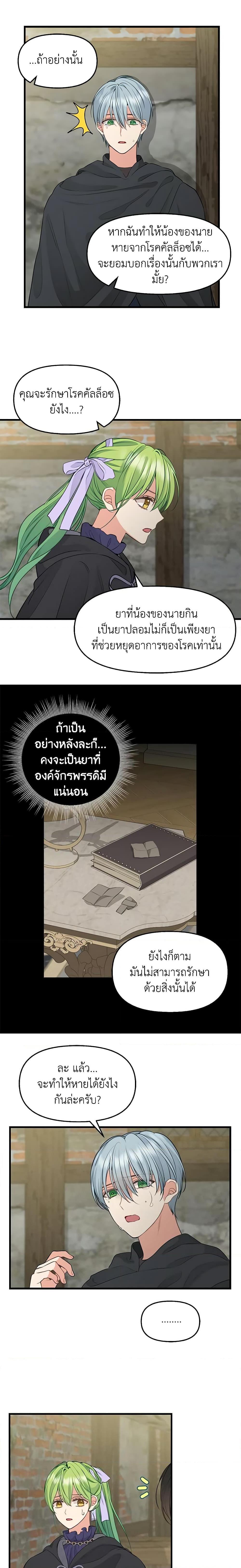 Manga-lc-com อ่านมังงะ อ่านการ์ตูน ออนไลน์ ฟรี Just Leave Me Be ตอนที่ 1 2 3 4 5 6 7 8 9 10 11 12 13 14 ฟรี ไม่มีโฆษณา Manga-lc - อ่าน มังงะ อ่าน การ์ตูน ออนไลน์ อ่านมังงะ ฟรี