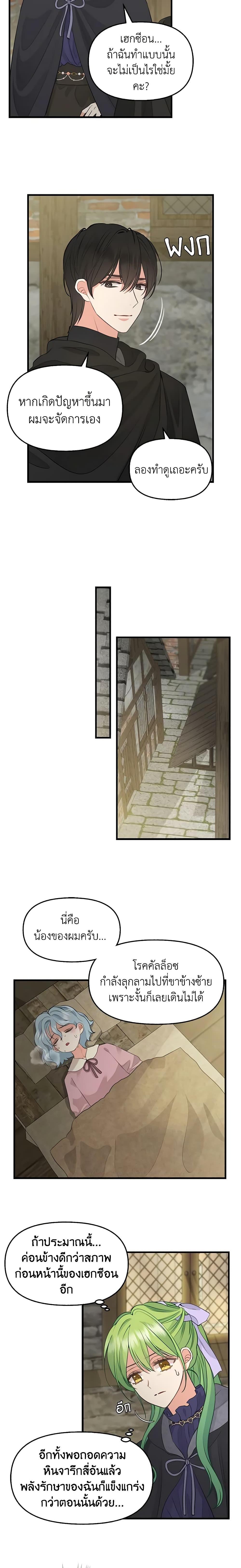 Manga-lc-com อ่านมังงะ อ่านการ์ตูน ออนไลน์ ฟรี Just Leave Me Be ตอนที่ 1 2 3 4 5 6 7 8 9 10 11 12 13 14 ฟรี ไม่มีโฆษณา Manga-lc - อ่าน มังงะ อ่าน การ์ตูน ออนไลน์ อ่านมังงะ ฟรี