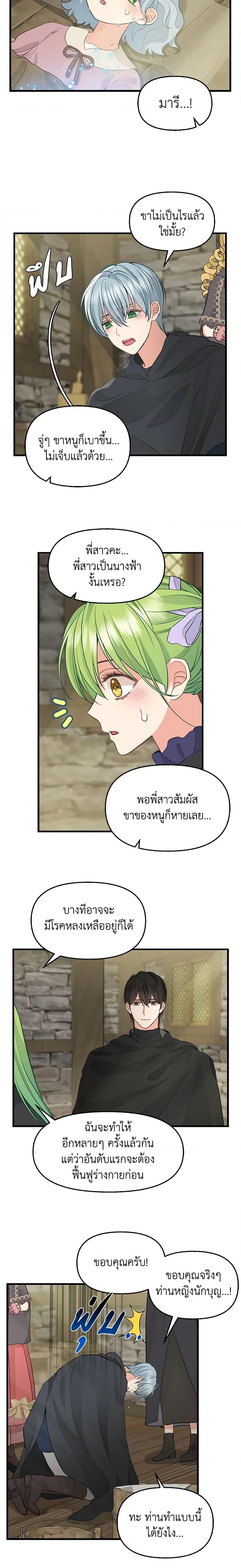 Manga-lc-com อ่านมังงะ อ่านการ์ตูน ออนไลน์ ฟรี Just Leave Me Be ตอนที่ 1 2 3 4 5 6 7 8 9 10 11 12 13 14 ฟรี ไม่มีโฆษณา Manga-lc - อ่าน มังงะ อ่าน การ์ตูน ออนไลน์ อ่านมังงะ ฟรี