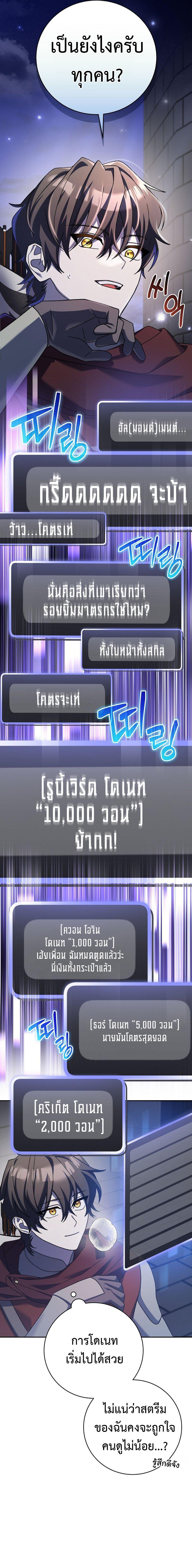 Manga-lc-com อ่านมังงะ อ่านการ์ตูน ออนไลน์ ฟรี Genius Archer’s Streaming ตอนที่ 1 2 3 4 5 6 7 8 9 10 11 12 13 14 ฟรี ไม่มีโฆษณา Manga-lc - อ่าน มังงะ อ่าน การ์ตูน ออนไลน์ อ่านมังงะ ฟรี