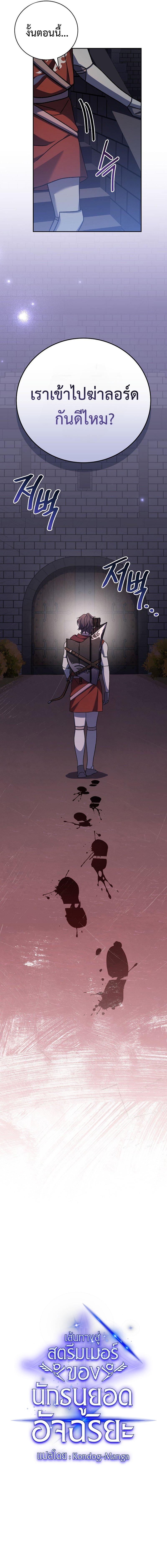 Manga-lc-com อ่านมังงะ อ่านการ์ตูน ออนไลน์ ฟรี Genius Archer’s Streaming ตอนที่ 1 2 3 4 5 6 7 8 9 10 11 12 13 14 ฟรี ไม่มีโฆษณา Manga-lc - อ่าน มังงะ อ่าน การ์ตูน ออนไลน์ อ่านมังงะ ฟรี