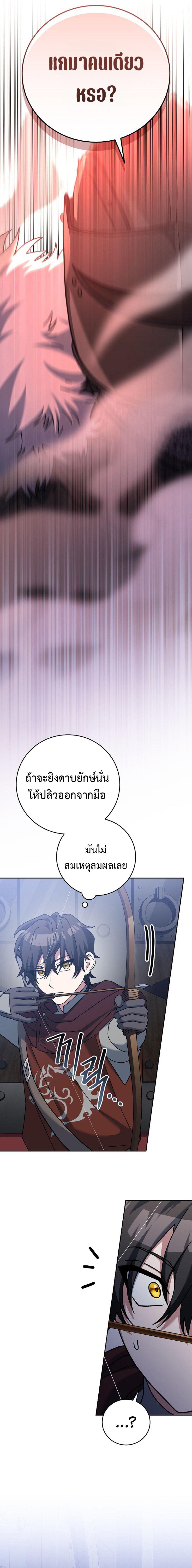 Manga-lc-com อ่านมังงะ อ่านการ์ตูน ออนไลน์ ฟรี Genius Archer’s Streaming ตอนที่ 1 2 3 4 5 6 7 8 9 10 11 12 13 14 ฟรี ไม่มีโฆษณา Manga-lc - อ่าน มังงะ อ่าน การ์ตูน ออนไลน์ อ่านมังงะ ฟรี