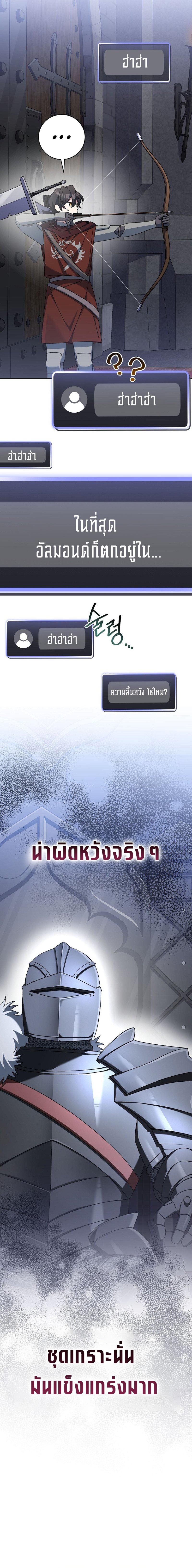 Manga-lc-com อ่านมังงะ อ่านการ์ตูน ออนไลน์ ฟรี Genius Archer’s Streaming ตอนที่ 1 2 3 4 5 6 7 8 9 10 11 12 13 14 ฟรี ไม่มีโฆษณา Manga-lc - อ่าน มังงะ อ่าน การ์ตูน ออนไลน์ อ่านมังงะ ฟรี