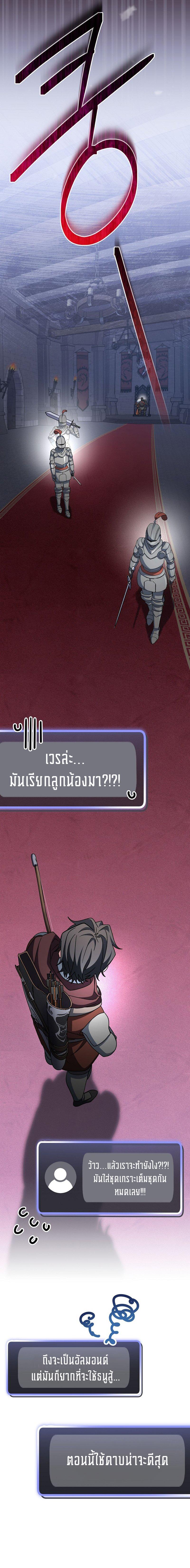 Manga-lc-com อ่านมังงะ อ่านการ์ตูน ออนไลน์ ฟรี Genius Archer’s Streaming ตอนที่ 1 2 3 4 5 6 7 8 9 10 11 12 13 14 ฟรี ไม่มีโฆษณา Manga-lc - อ่าน มังงะ อ่าน การ์ตูน ออนไลน์ อ่านมังงะ ฟรี