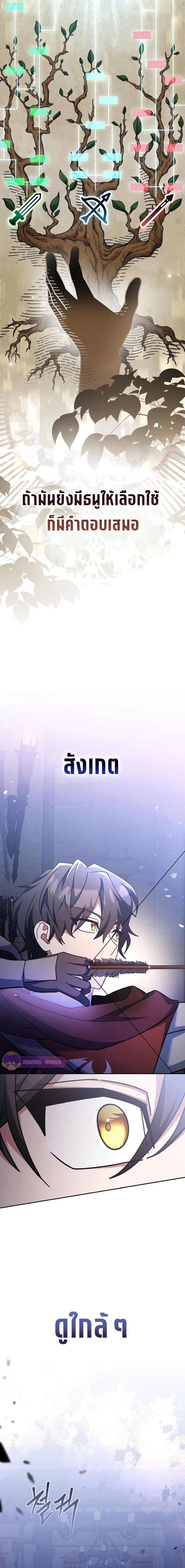 Manga-lc-com อ่านมังงะ อ่านการ์ตูน ออนไลน์ ฟรี Genius Archer’s Streaming ตอนที่ 1 2 3 4 5 6 7 8 9 10 11 12 13 14 ฟรี ไม่มีโฆษณา Manga-lc - อ่าน มังงะ อ่าน การ์ตูน ออนไลน์ อ่านมังงะ ฟรี