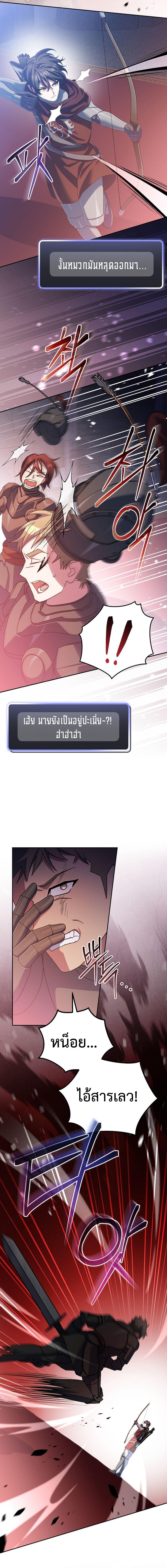 Manga-lc-com อ่านมังงะ อ่านการ์ตูน ออนไลน์ ฟรี Genius Archer’s Streaming ตอนที่ 1 2 3 4 5 6 7 8 9 10 11 12 13 14 ฟรี ไม่มีโฆษณา Manga-lc - อ่าน มังงะ อ่าน การ์ตูน ออนไลน์ อ่านมังงะ ฟรี