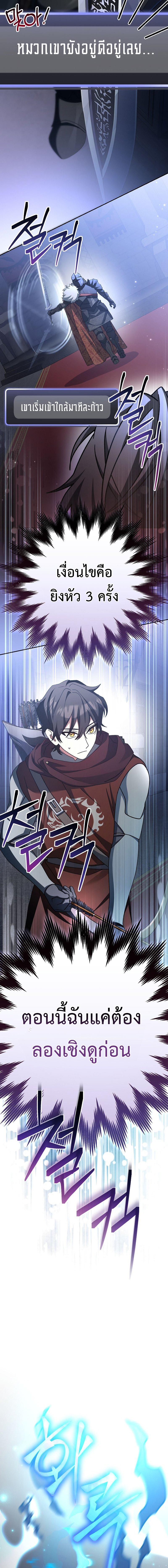 Manga-lc-com อ่านมังงะ อ่านการ์ตูน ออนไลน์ ฟรี Genius Archer’s Streaming ตอนที่ 1 2 3 4 5 6 7 8 9 10 11 12 13 14 ฟรี ไม่มีโฆษณา Manga-lc - อ่าน มังงะ อ่าน การ์ตูน ออนไลน์ อ่านมังงะ ฟรี