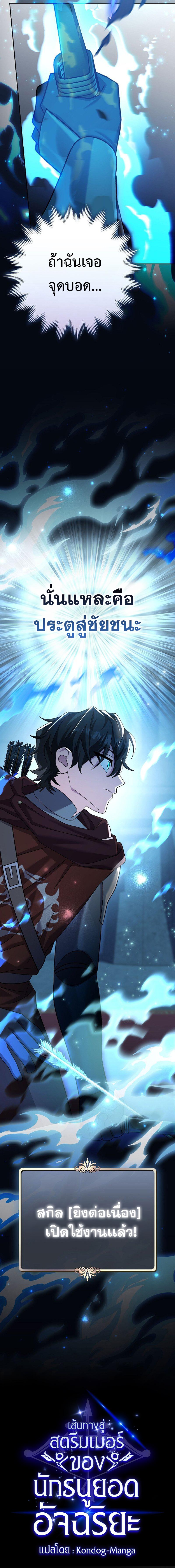 Manga-lc-com อ่านมังงะ อ่านการ์ตูน ออนไลน์ ฟรี Genius Archer’s Streaming ตอนที่ 1 2 3 4 5 6 7 8 9 10 11 12 13 14 ฟรี ไม่มีโฆษณา Manga-lc - อ่าน มังงะ อ่าน การ์ตูน ออนไลน์ อ่านมังงะ ฟรี