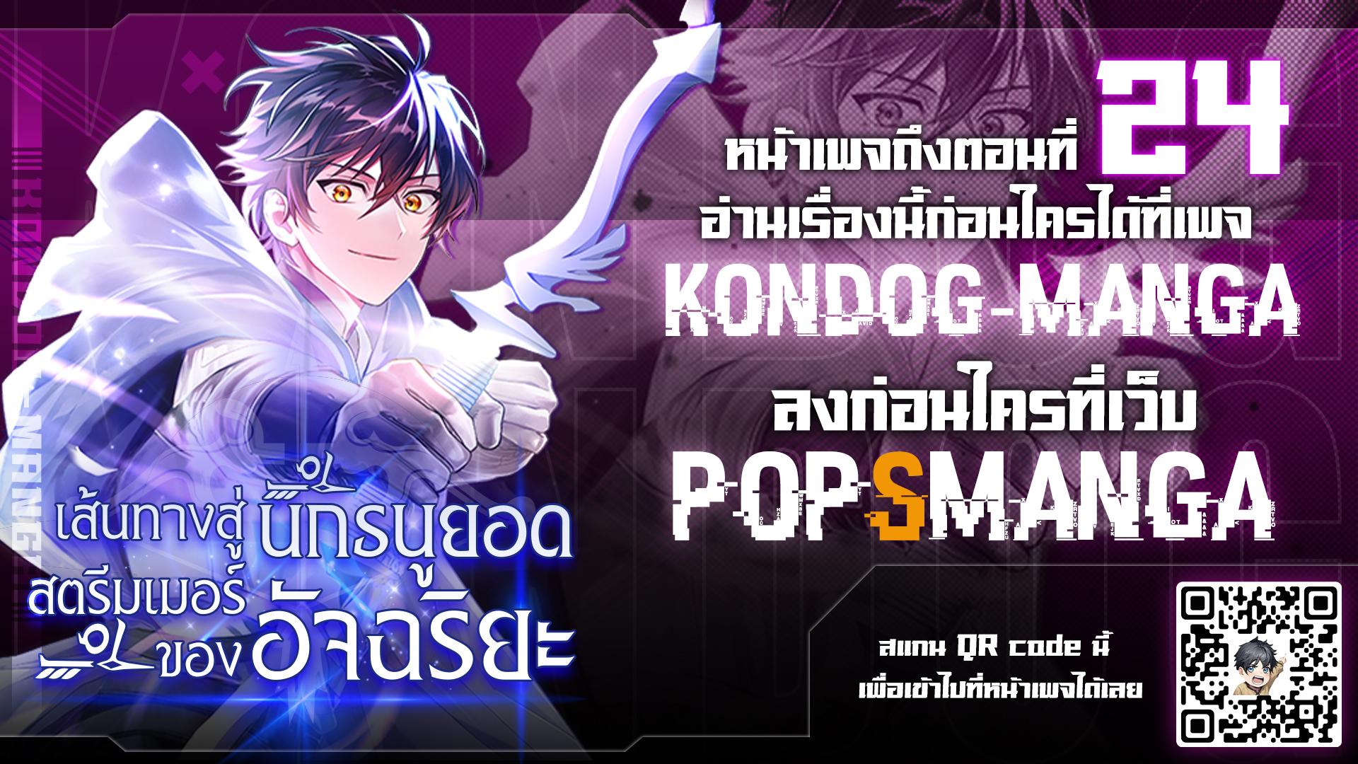 Manga-lc-com อ่านมังงะ อ่านการ์ตูน ออนไลน์ ฟรี Genius Archer’s Streaming ตอนที่ 1 2 3 4 5 6 7 8 9 10 11 12 13 14 ฟรี ไม่มีโฆษณา Manga-lc - อ่าน มังงะ อ่าน การ์ตูน ออนไลน์ อ่านมังงะ ฟรี