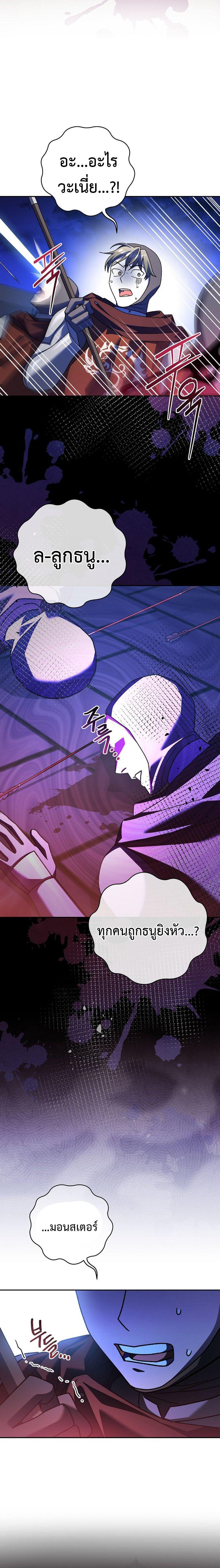 Manga-lc-com อ่านมังงะ อ่านการ์ตูน ออนไลน์ ฟรี Genius Archer’s Streaming ตอนที่ 1 2 3 4 5 6 7 8 9 10 11 12 13 14 ฟรี ไม่มีโฆษณา Manga-lc - อ่าน มังงะ อ่าน การ์ตูน ออนไลน์ อ่านมังงะ ฟรี