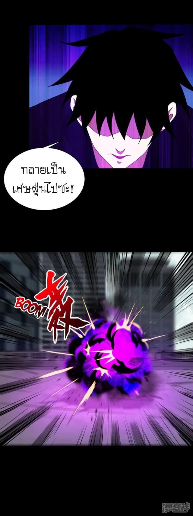 Manga-lc-com อ่านมังงะ อ่านการ์ตูน ออนไลน์ ฟรี The King of Doom ตอนที่ 1 2 3 4 5 6 7 8 9 10 11 12 13 14 ฟรี ไม่มีโฆษณา Manga-lc - อ่าน มังงะ อ่าน การ์ตูน ออนไลน์ อ่านมังงะ ฟรี