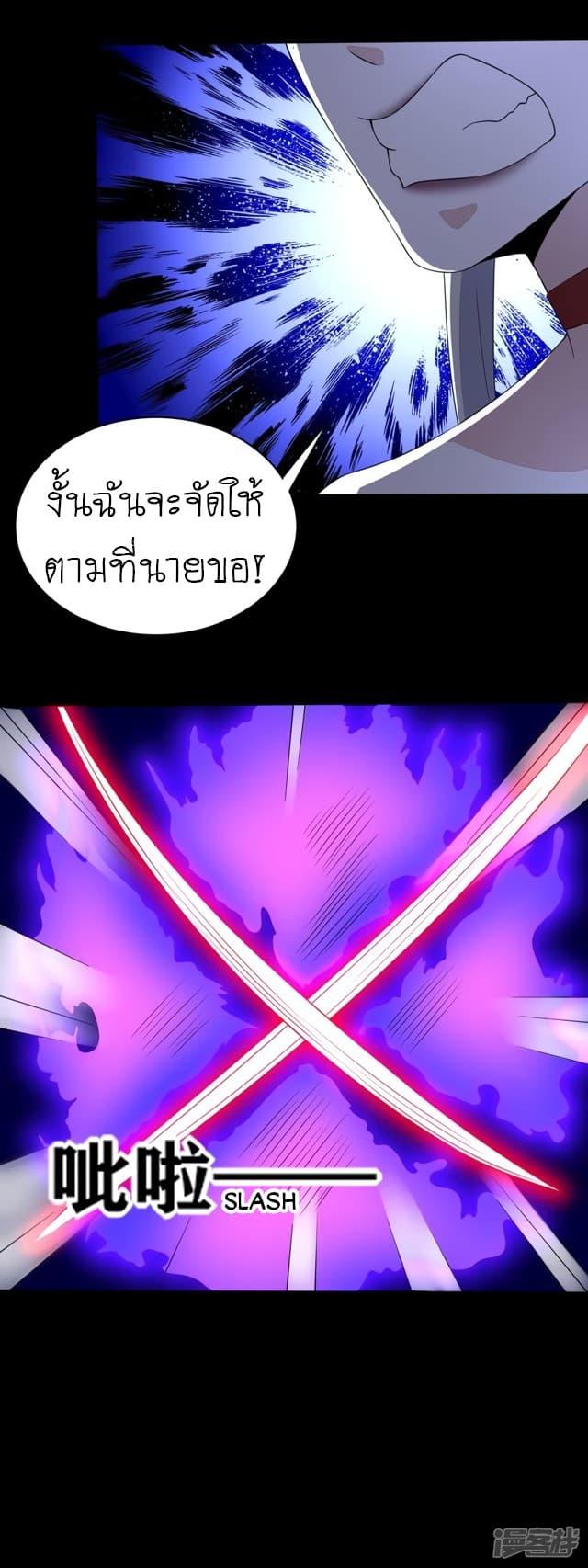 Manga-lc-com อ่านมังงะ อ่านการ์ตูน ออนไลน์ ฟรี The King of Doom ตอนที่ 1 2 3 4 5 6 7 8 9 10 11 12 13 14 ฟรี ไม่มีโฆษณา Manga-lc - อ่าน มังงะ อ่าน การ์ตูน ออนไลน์ อ่านมังงะ ฟรี