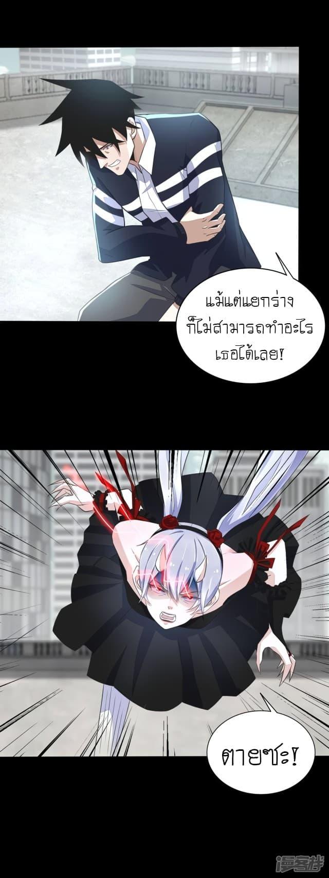 Manga-lc-com อ่านมังงะ อ่านการ์ตูน ออนไลน์ ฟรี The King of Doom ตอนที่ 1 2 3 4 5 6 7 8 9 10 11 12 13 14 ฟรี ไม่มีโฆษณา Manga-lc - อ่าน มังงะ อ่าน การ์ตูน ออนไลน์ อ่านมังงะ ฟรี