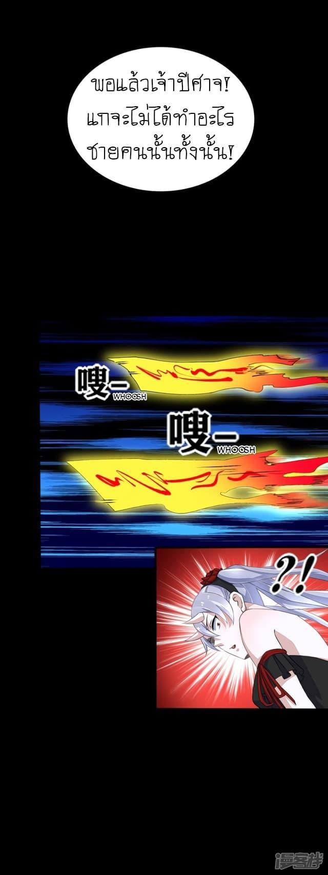Manga-lc-com อ่านมังงะ อ่านการ์ตูน ออนไลน์ ฟรี The King of Doom ตอนที่ 1 2 3 4 5 6 7 8 9 10 11 12 13 14 ฟรี ไม่มีโฆษณา Manga-lc - อ่าน มังงะ อ่าน การ์ตูน ออนไลน์ อ่านมังงะ ฟรี