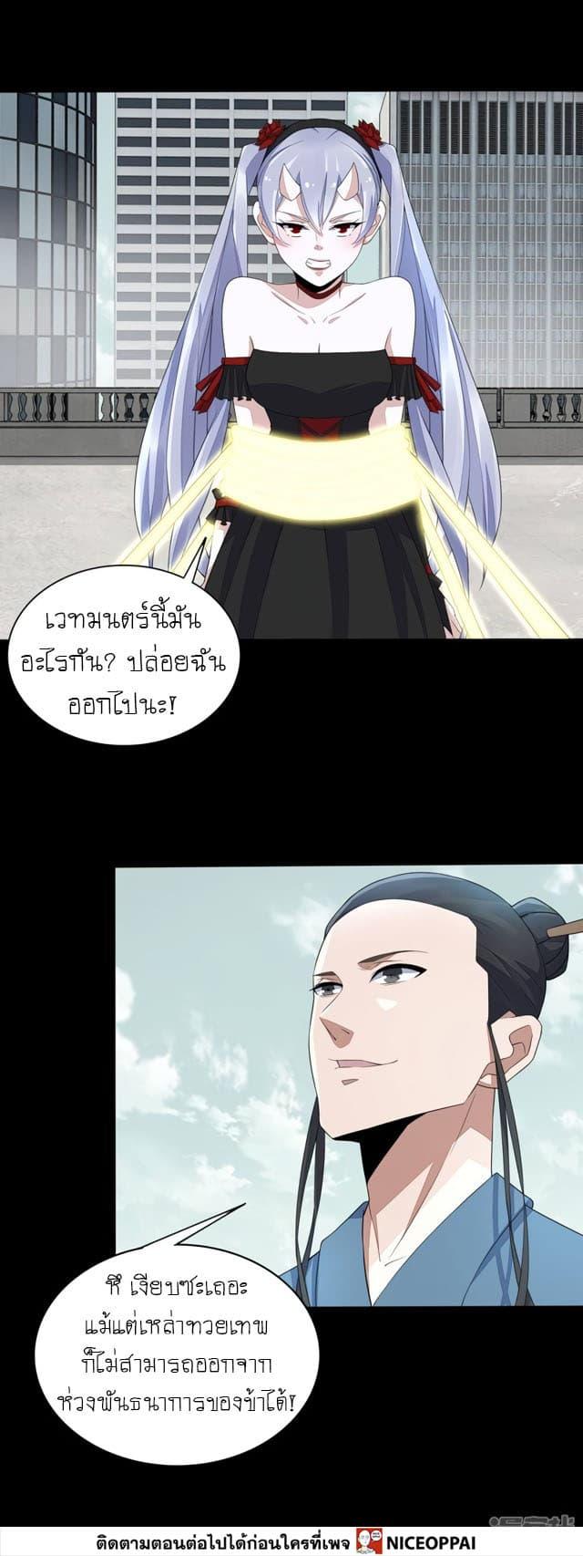 Manga-lc-com อ่านมังงะ อ่านการ์ตูน ออนไลน์ ฟรี The King of Doom ตอนที่ 1 2 3 4 5 6 7 8 9 10 11 12 13 14 ฟรี ไม่มีโฆษณา Manga-lc - อ่าน มังงะ อ่าน การ์ตูน ออนไลน์ อ่านมังงะ ฟรี