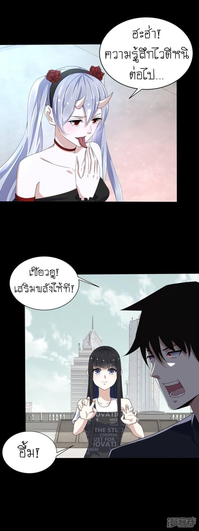 Manga-lc-com อ่านมังงะ อ่านการ์ตูน ออนไลน์ ฟรี The King of Doom ตอนที่ 1 2 3 4 5 6 7 8 9 10 11 12 13 14 ฟรี ไม่มีโฆษณา Manga-lc - อ่าน มังงะ อ่าน การ์ตูน ออนไลน์ อ่านมังงะ ฟรี