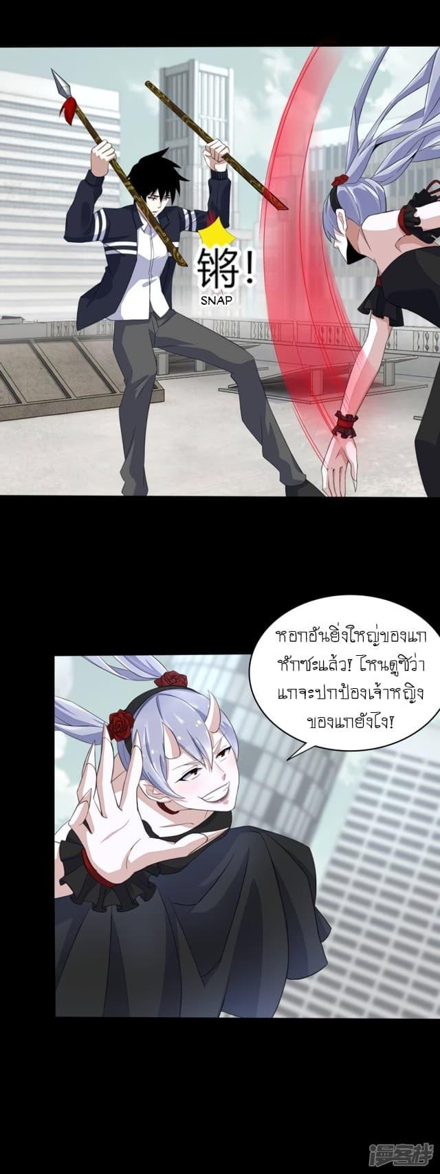 Manga-lc-com อ่านมังงะ อ่านการ์ตูน ออนไลน์ ฟรี The King of Doom ตอนที่ 1 2 3 4 5 6 7 8 9 10 11 12 13 14 ฟรี ไม่มีโฆษณา Manga-lc - อ่าน มังงะ อ่าน การ์ตูน ออนไลน์ อ่านมังงะ ฟรี