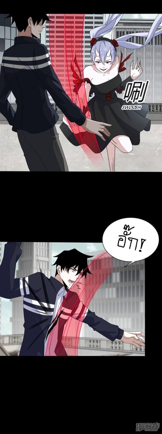 Manga-lc-com อ่านมังงะ อ่านการ์ตูน ออนไลน์ ฟรี The King of Doom ตอนที่ 1 2 3 4 5 6 7 8 9 10 11 12 13 14 ฟรี ไม่มีโฆษณา Manga-lc - อ่าน มังงะ อ่าน การ์ตูน ออนไลน์ อ่านมังงะ ฟรี