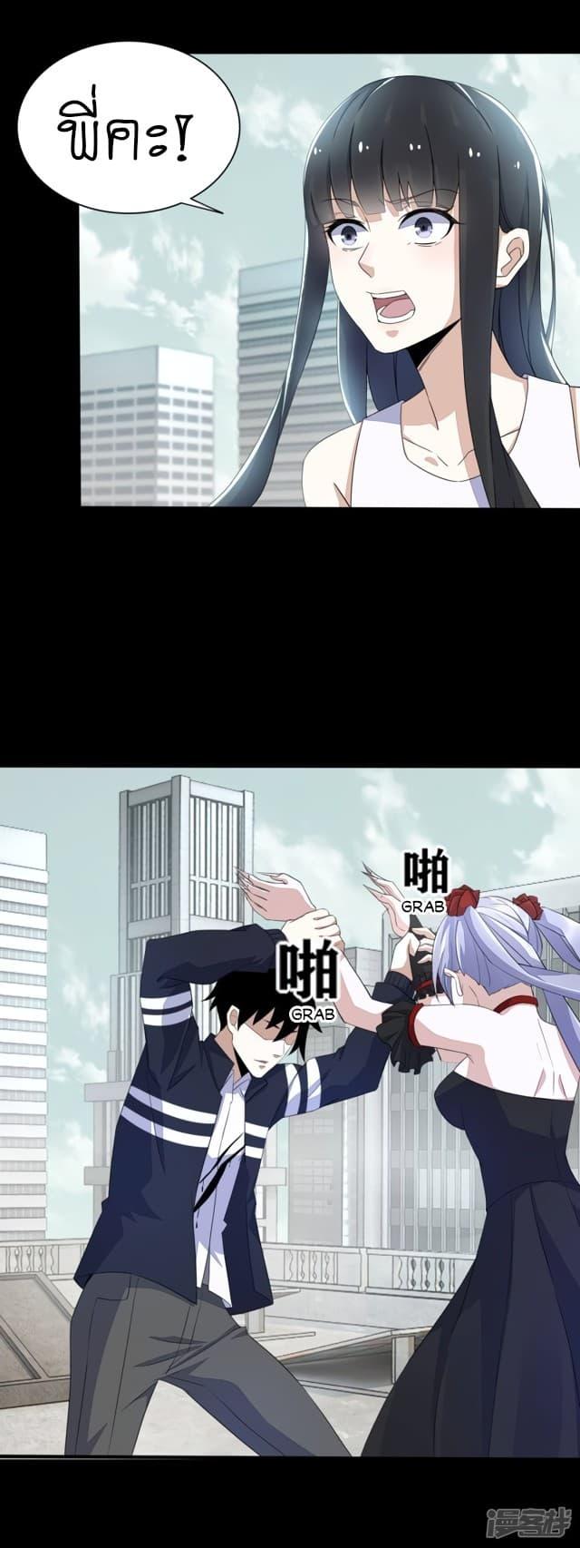 Manga-lc-com อ่านมังงะ อ่านการ์ตูน ออนไลน์ ฟรี The King of Doom ตอนที่ 1 2 3 4 5 6 7 8 9 10 11 12 13 14 ฟรี ไม่มีโฆษณา Manga-lc - อ่าน มังงะ อ่าน การ์ตูน ออนไลน์ อ่านมังงะ ฟรี