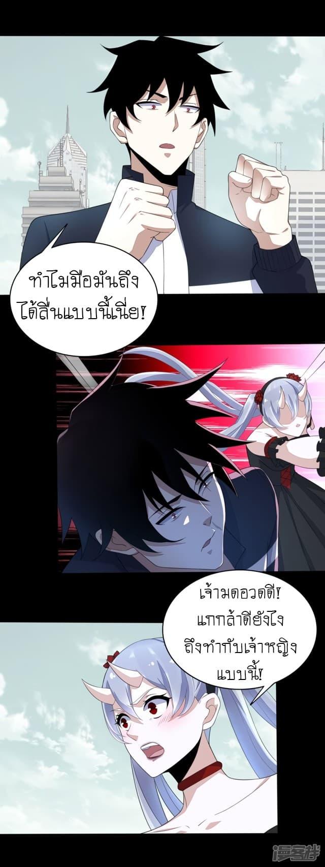 Manga-lc-com อ่านมังงะ อ่านการ์ตูน ออนไลน์ ฟรี The King of Doom ตอนที่ 1 2 3 4 5 6 7 8 9 10 11 12 13 14 ฟรี ไม่มีโฆษณา Manga-lc - อ่าน มังงะ อ่าน การ์ตูน ออนไลน์ อ่านมังงะ ฟรี