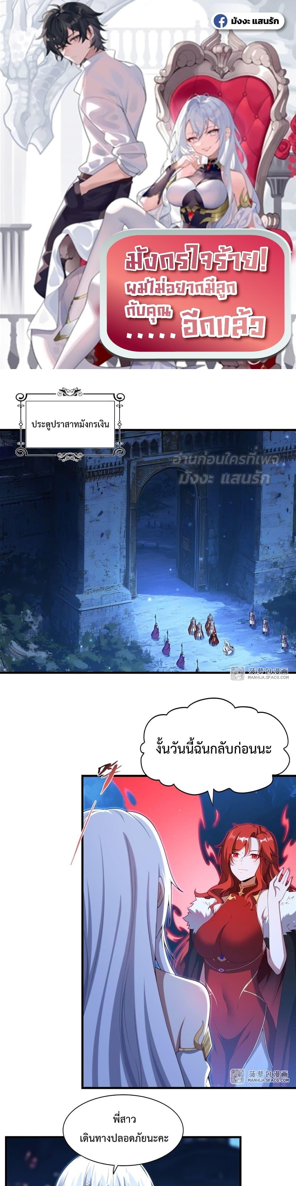 Manga-lc-com อ่านมังงะ อ่านการ์ตูน ออนไลน์ ฟรี MalevolentDrag ตอนที่ 1 2 3 4 5 6 7 8 9 10 11 12 13 14 ฟรี ไม่มีโฆษณา Manga-lc - อ่าน มังงะ อ่าน การ์ตูน ออนไลน์ อ่านมังงะ ฟรี